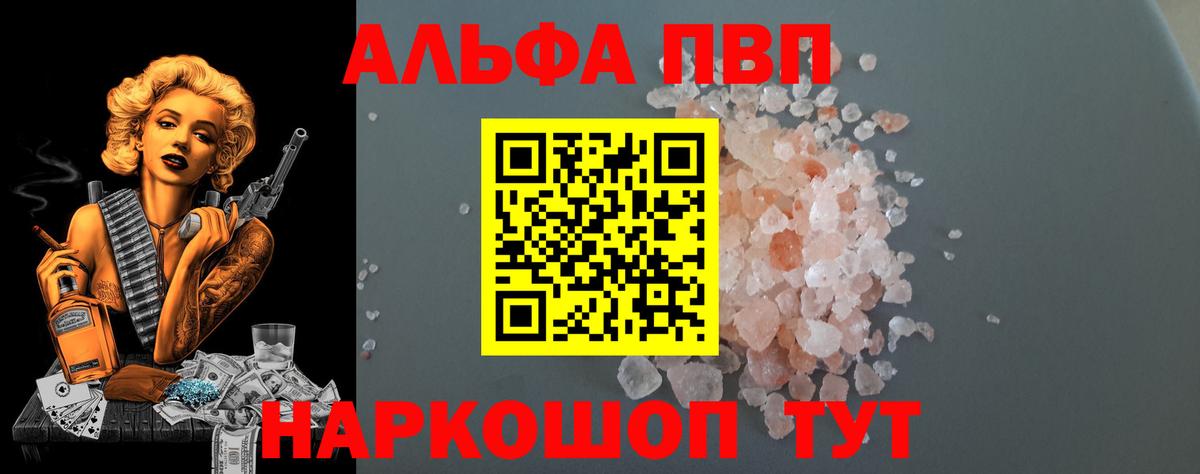 A-PVP СК КРИС Ефремов