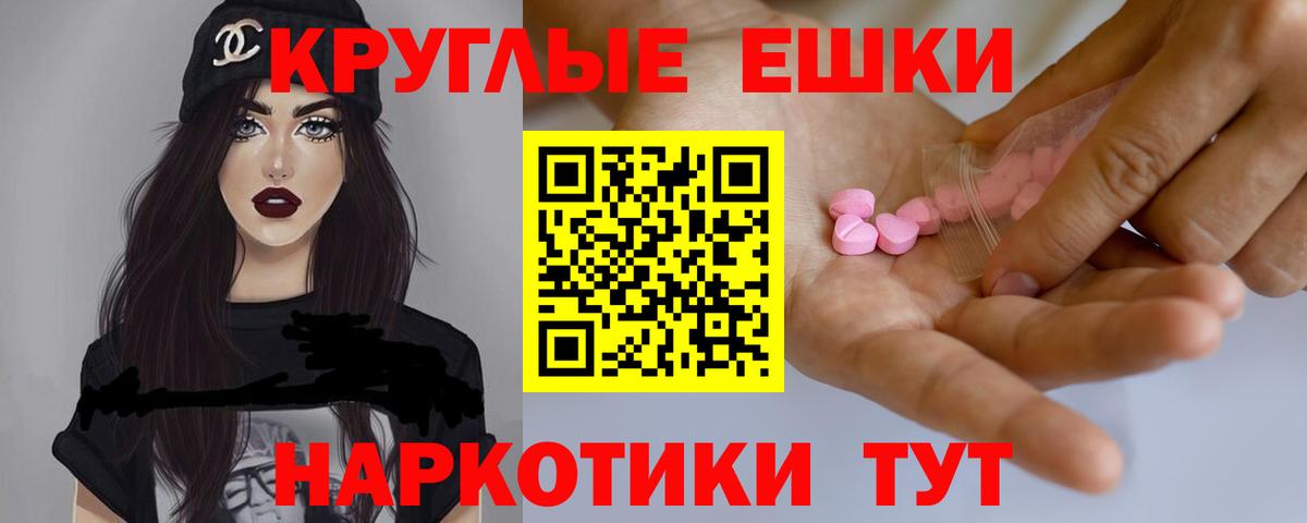 Ecstasy louis Vuitton  OMG   Ефремов  Вход с VPN  ЭКСТАЗИ 280 MDMA 