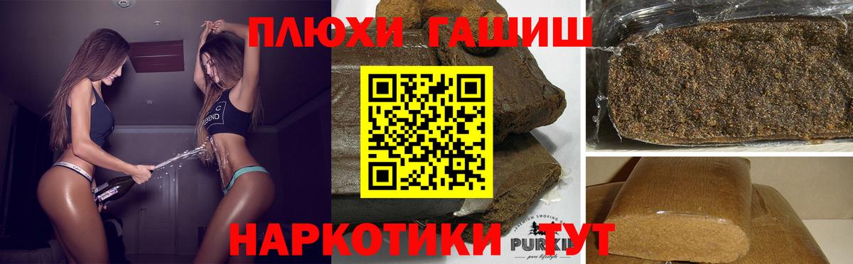 Ефремов  Гашиш  Вход с VPN  Гашиш VHQ  ГАШИШ VHQ 