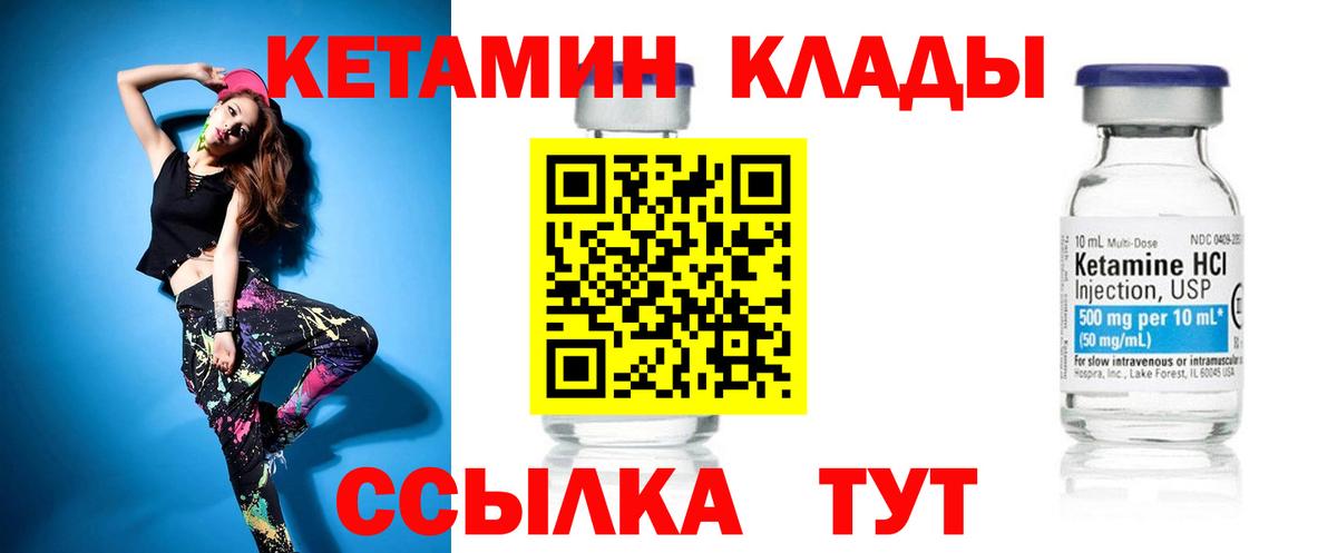 Ефремов  Кетамин ketamine  mega рабочий сайт  Вход с VPN 