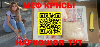стаф Кумертау