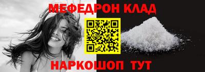 шишки Ливны