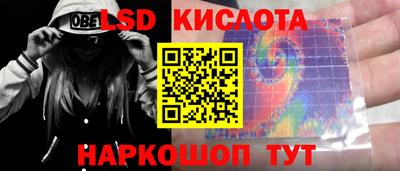 наркотики Кунгур