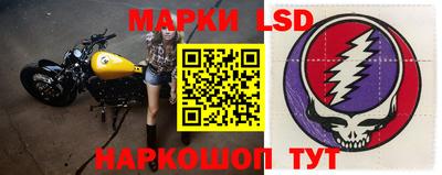 трава Лесосибирск