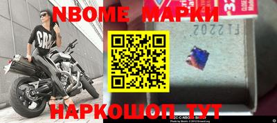 шишки Ливны