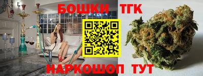 шишки Ливны