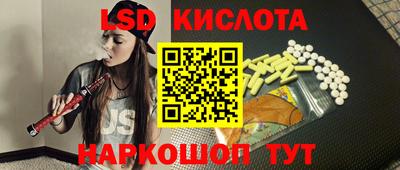 наркотики Кунгур