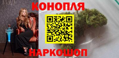 шишки Ливны