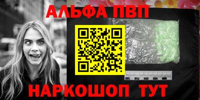 шишки Ливны