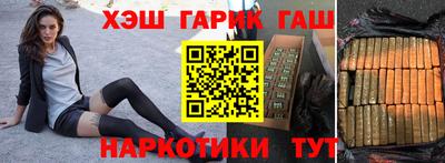трава Лесосибирск