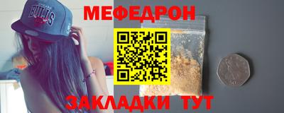 стаф Кумертау