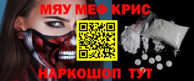 трава Лесосибирск