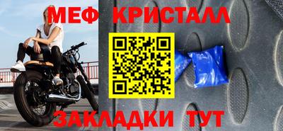 стафф Ликино-Дулёво