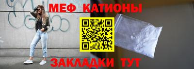 наркотики Кунгур