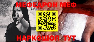 стаф Кумертау