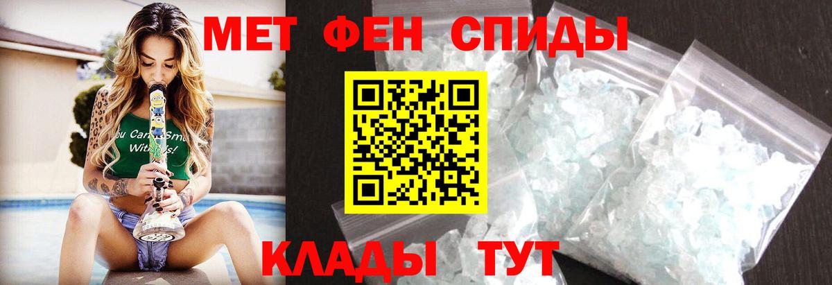 Метамфетамин винт  Метамфетамин винт  Ефремов  Вход с VPN 