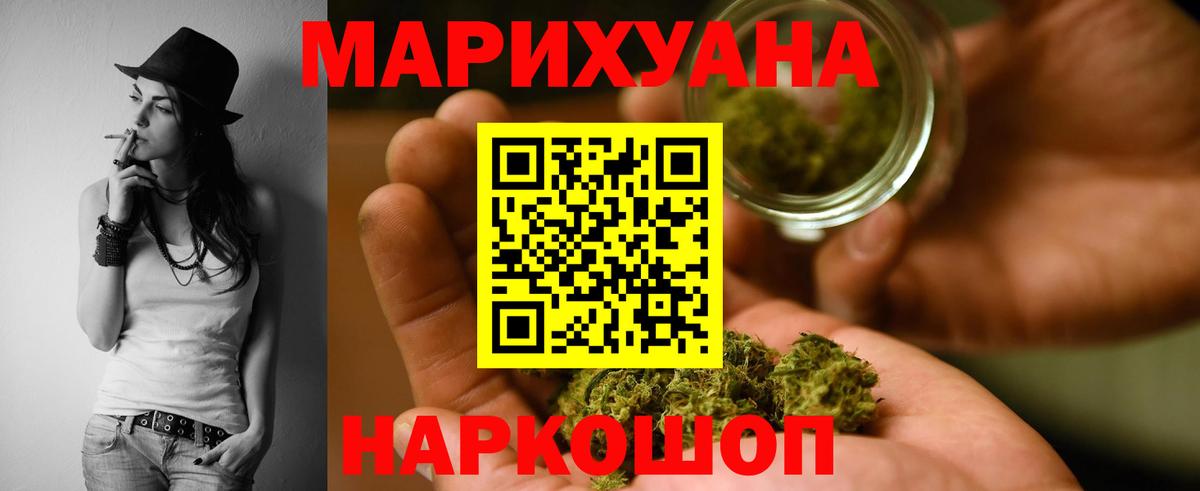 Где купить  APVP СК   ГАШИШ  Вход с VPN  Ефремов  Конопля  Мефедрон   АМФЕТАМИН кристаллы 